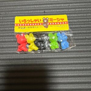 ミーシャ 消しゴム モスクワオリンピック