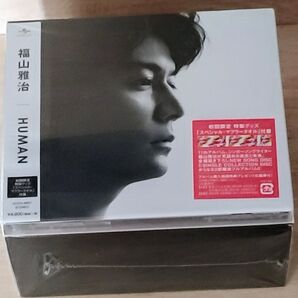 ★未開封★福山雅治 HUMAN 2枚組CD 初回限定特典マフラータオル付き