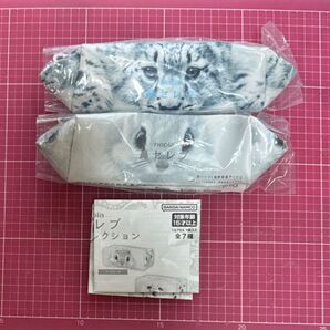 鼻セレブ ポーチコレクション