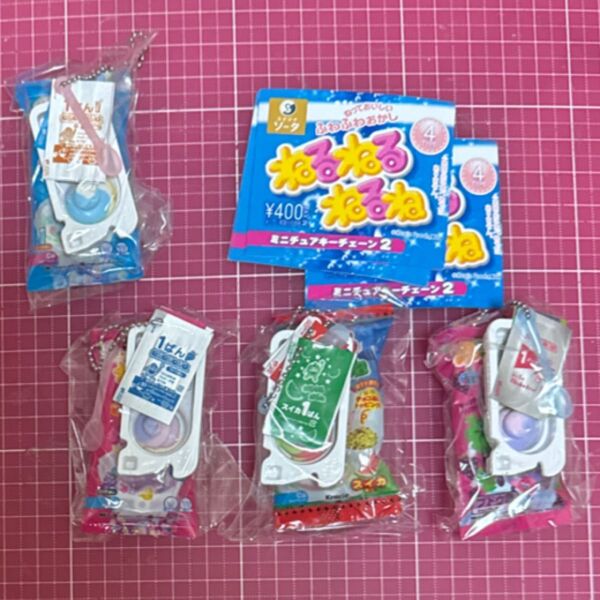 ねるねるねるね ミニチュアキーチェーン2