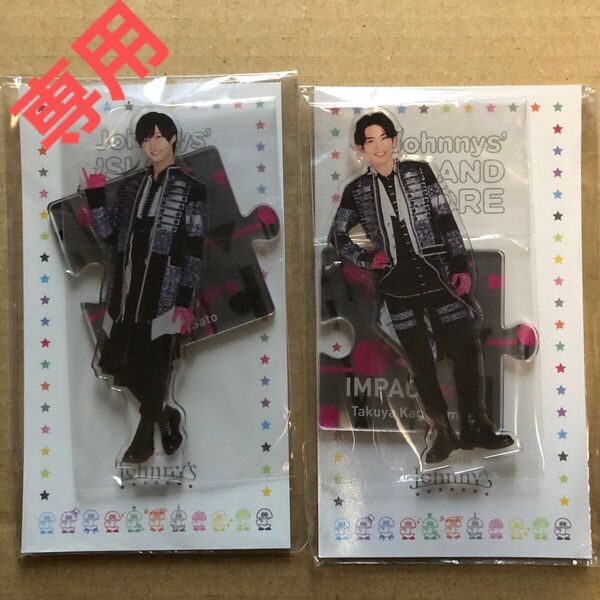 IMPACTors IMP. 影山拓也 佐藤新 アクリルスタンド