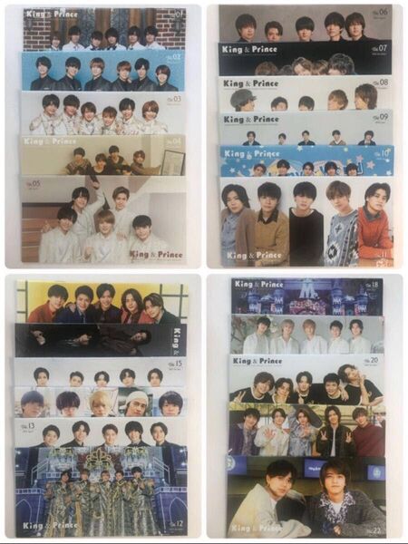 King & Prince 会報 vol.1〜vol.25 (25冊)