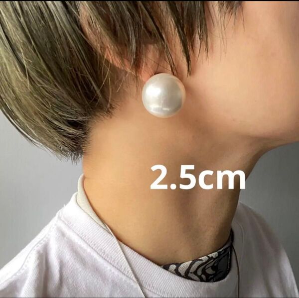 【ビッグパールピアス+】インポートピアス フォーマルおしゃれ 可愛い 個性的 大人カジュアル シンプルアクセサリー 結婚式