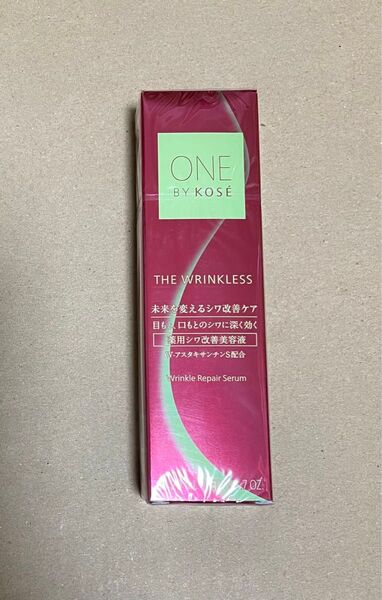 ONE BY KOSE ザ リンクレス S 20g 新品 未使用
