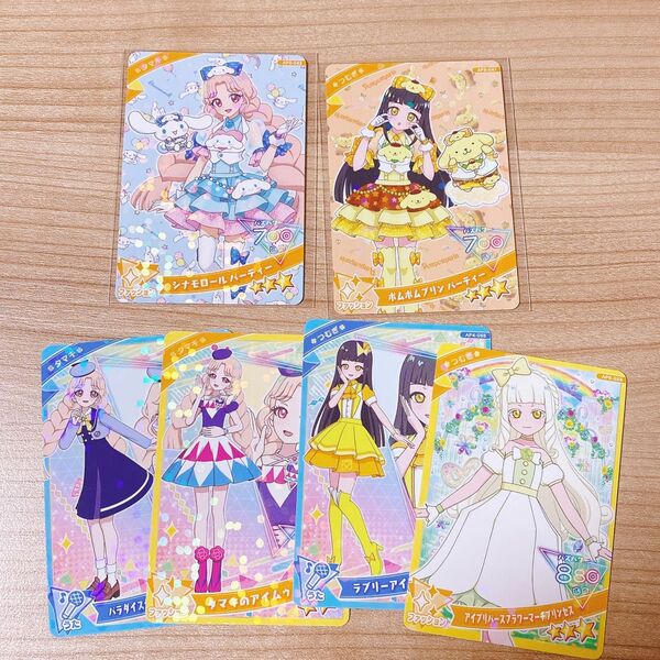 ひみつのアイプリ サンリオ シナモン ポムポムプリン つむぎ タマキ