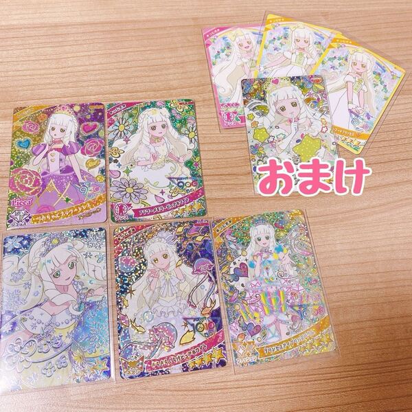 ひみつのアイプリ つむぎ プリンセス まとめ売り 星4 シークレット サプライズ