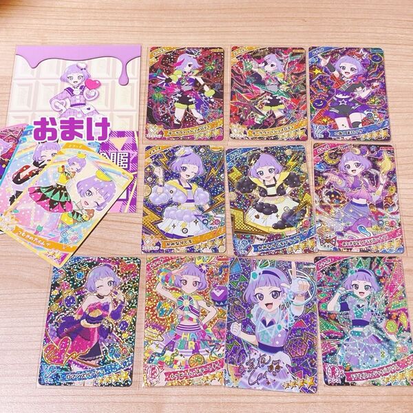 ひみつのアイプリ 星4 チィ まとめ売り サイン シークレット パラレル グミ ポストカード