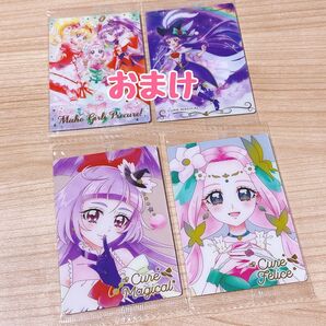 プリキュア ウエハース11 魔法つかいプリキュア まとめ売り HR