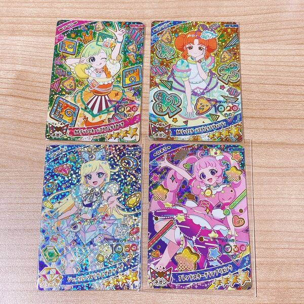 ひみつのアイプリ リング1だん アイリ リンリン みつき ひまり 星4