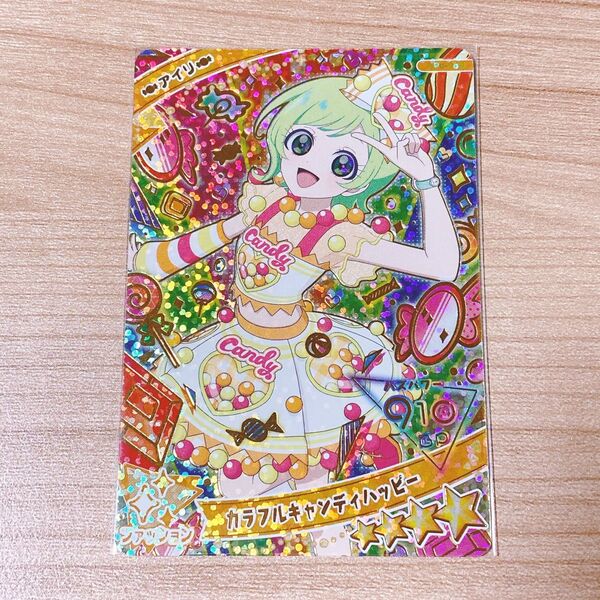 最安値 ひみつのアイプリ カラフルキャンディハッピー アイリ