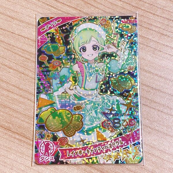 レインボーキャンディバズリウム ひみつのアイプリ アイリ 星4 希少 過去弾
