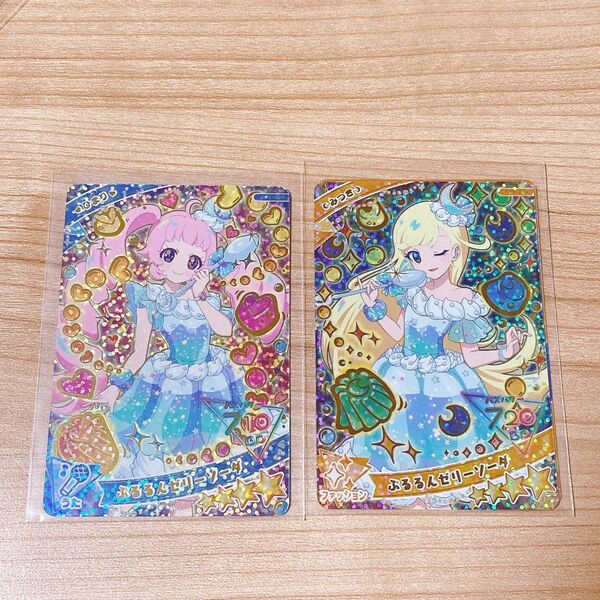 ひみつのアイプリ ぷるるんゼリーソーダ ひまり みつき 星4