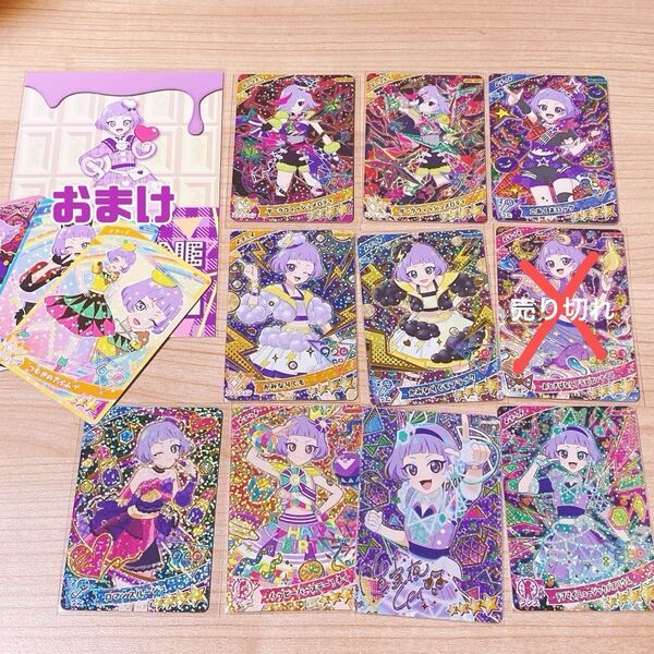 ひみつのアイプリ 星4 チィ まとめ売り サイン シークレット パラレル グミ ポストカード