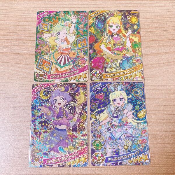ひみつのアイプリ 星4 つむぎ チィ じゅりあ アイリ リング1だん