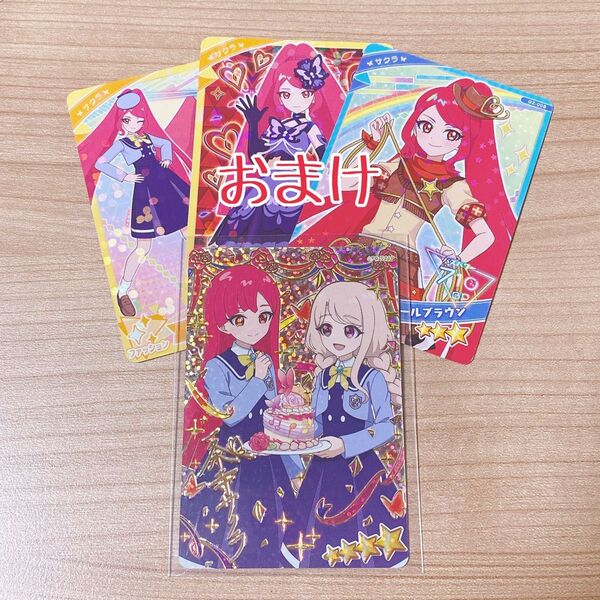 ひみつのアイプリ ハッピーバースデー!サクラ サイン 星4 パラレル シークレット
