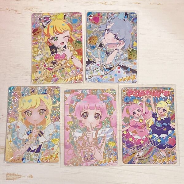 ひみつのアイプリ リング1だん サイン シークレット フルコンプ 星4