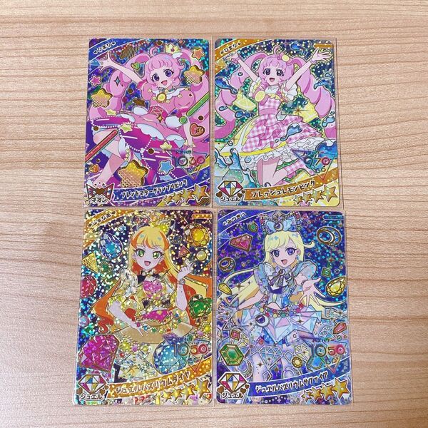 ひみつのアイプリ リング1だん 星4 まとめ売り ひまりじゅりあ みつき