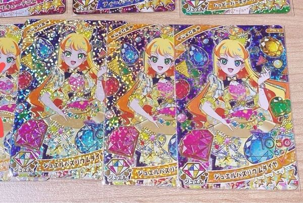 ひみつのアイプリ じゅりあ まとめ売り 星4
