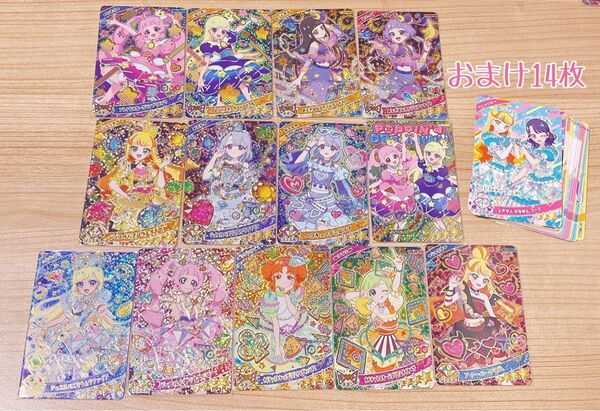 ひみつのアイプリ リング1だん まとめ売り 星4 サイン パラレル シークレット