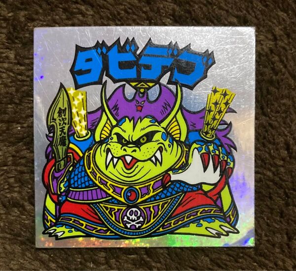 ダビデブ 当時物 ビックリマン ヘッド
