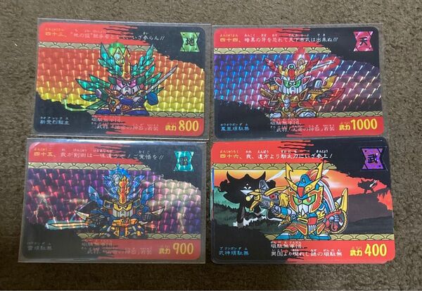 天下統一編 パート1 フルコンプリート 21種 当時物 カードダス ガンダム戦国伝