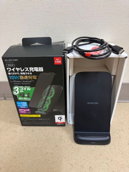 エレコム ワイヤレス充電器 ブラック 10W 急速充電 3コイル搭載 W-QS08BK ELECOM Qi規格対応