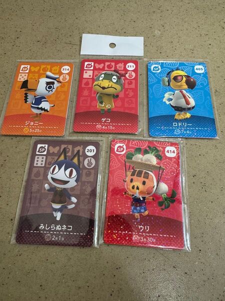 現状品 どうぶつの森 amiiboカード 25枚(5枚5セット)