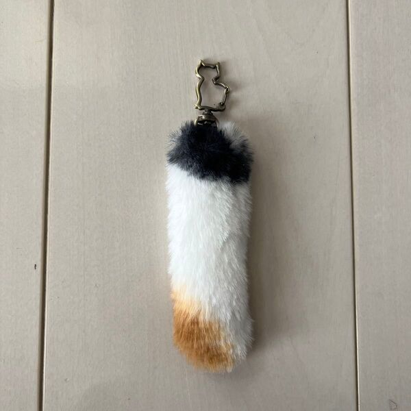 猫のしっぽのキーホルダー Sサイズ 三毛猫 ボア ハンドメイド