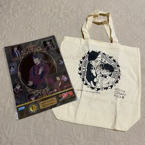 名探偵コナン トートバッグ & クリアファイル ブロマイド