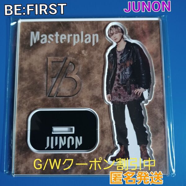 be:first masterplan JUNONジュノンアクリルスタンド