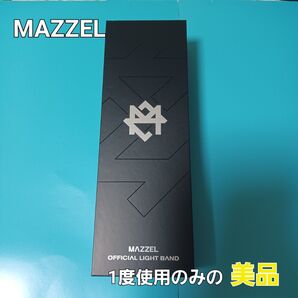 MAZZEL OFFICIAL LIGHT BAND美品