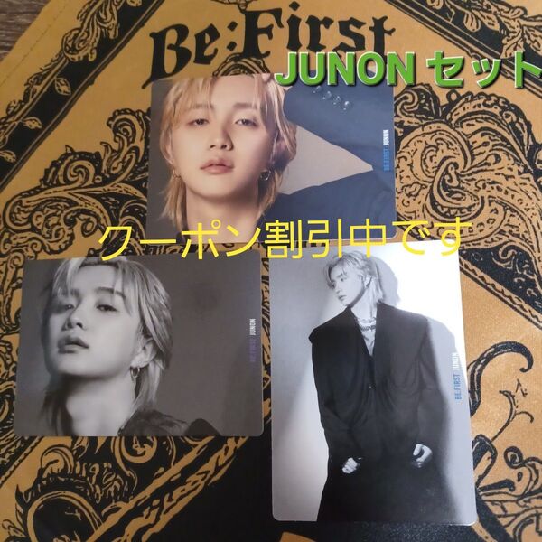 BE:FIRST spacecraft sailingジュノン3タイプトレカセット