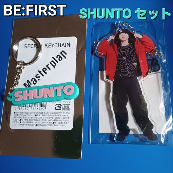 be:first masterplan シュントSHUNTO アクリルチャームキーホルダー,シークレットキーチェーンセット