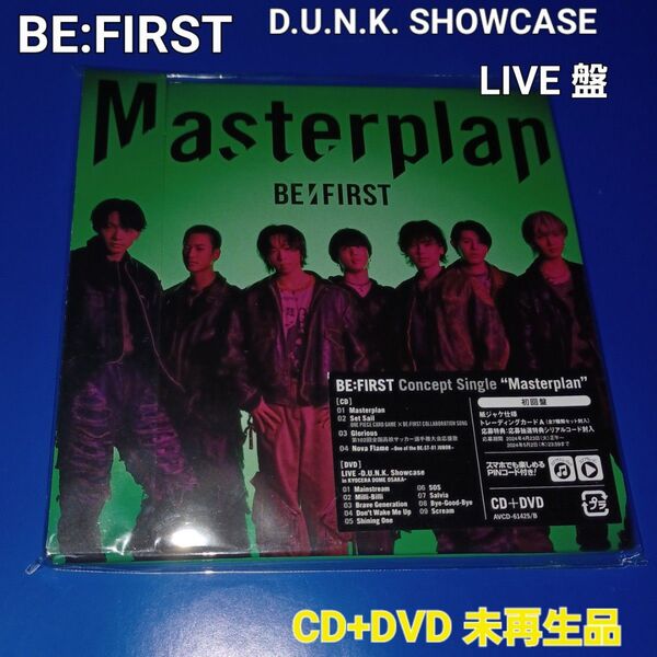 BE:FIRST Masterplan CD+DVD 初回限定盤 LIVE 盤未再生品