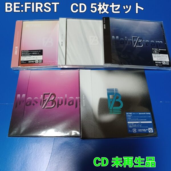 BE:FIRST 通常盤5枚セットBye-good-bye mainstream masterplan space craft 他
