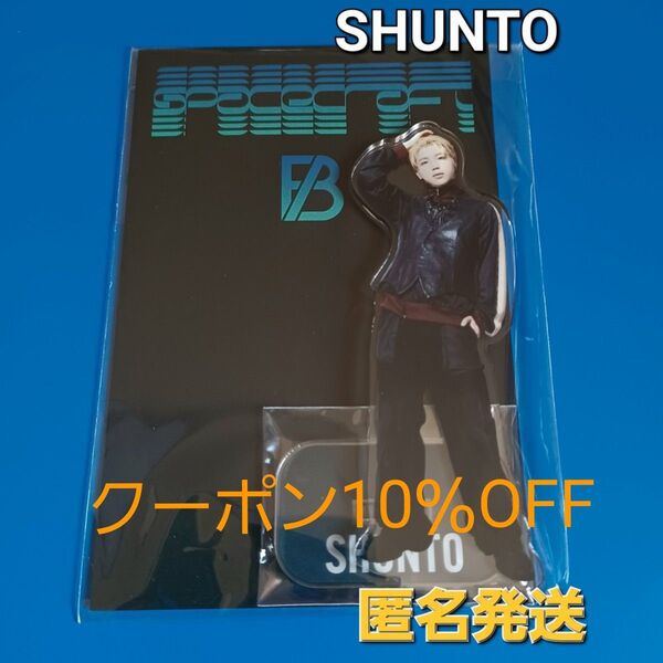 be:first spacecraft シュントshunto アクリルスタンド