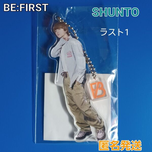 BE:FIRST 2:BEシュント アクリルチャームキーホルダー