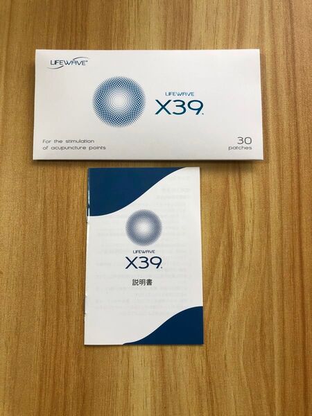 ライフウェーブX39新品