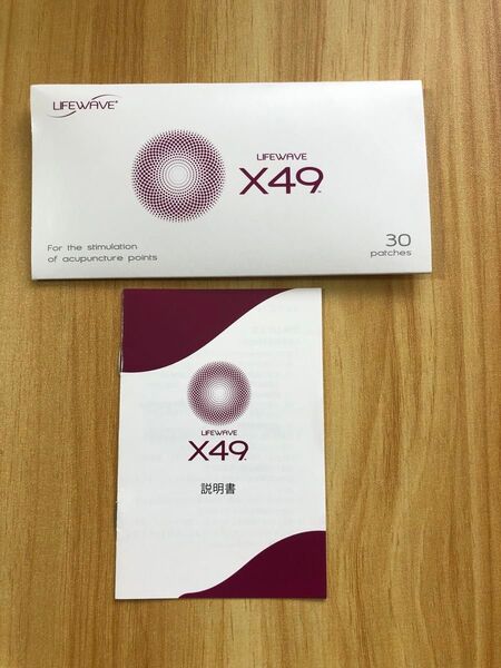 ライフウェーブX49新品
