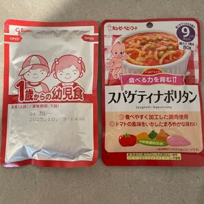 ベビーフード 2点セット グリコ キューピー レトルト