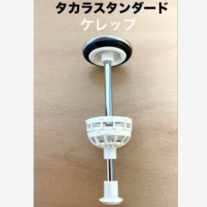 洗面化粧台 排水部品ヘアキャッチャー付きケレップ新品未使用!!