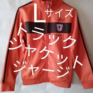 トラックジャケット オールド ジャージ トップス メンズ Lサイズ オレンジ 裏起毛
