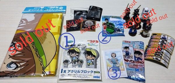 名探偵コナン グッズ