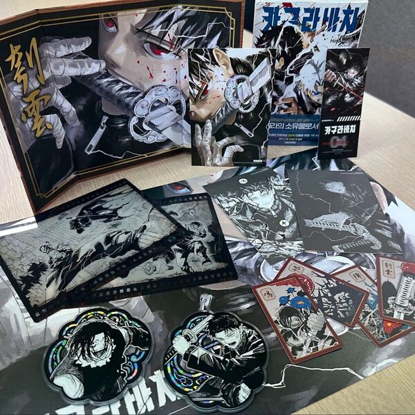 カグラバチ 韓国 4巻 特装版 書店特典付き!