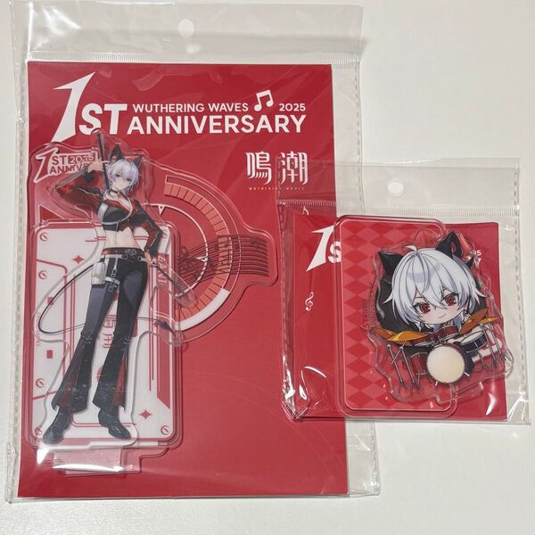 鳴潮 1周年 1st Anniversary Fes 秋葉原 アニメイト カフェ ザンニー アクリルスタンド セット