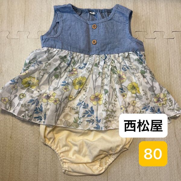 西松屋 女の子セットアップ80センチ