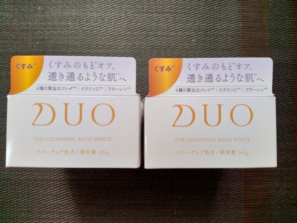 ★新品未使用★DUO デュオ ザクレンジングバーム ホワイトEX 66g 2個セット
