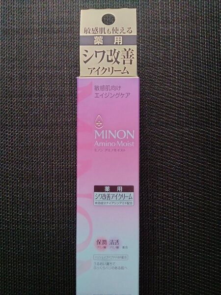 ★新品未開封★ミノン アミノモイスト エイジングケア アイクリーム 25g
