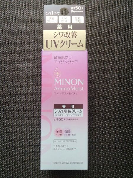 ★新品未開封★ミノン アミノモイスト エイジングケア デイクリームUV 30g