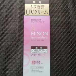 ★新品未開封★ミノン アミノモイスト エイジングケア デイクリームUV 30g